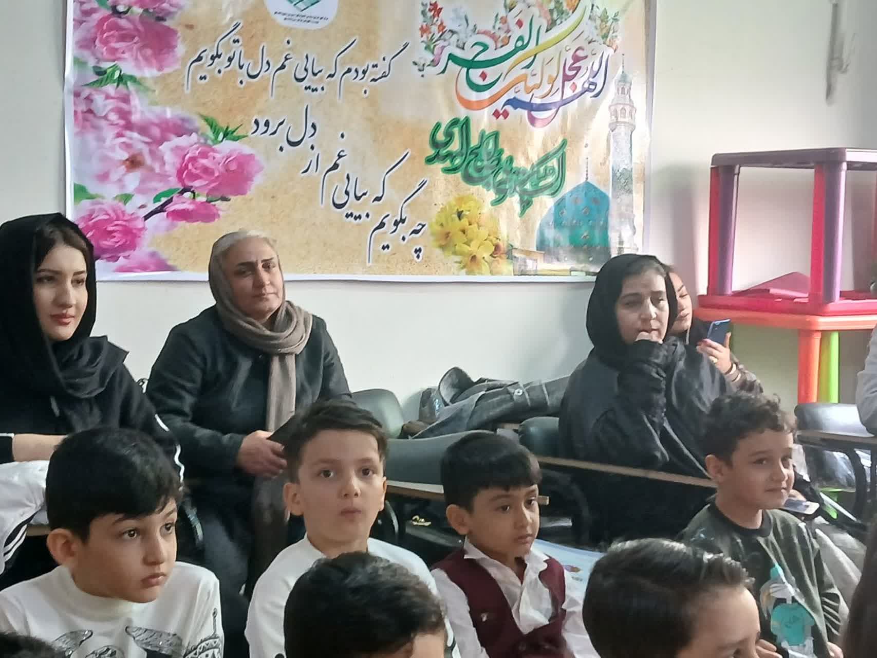 موسسه آموزشی و قرآنی سرچشمه نور