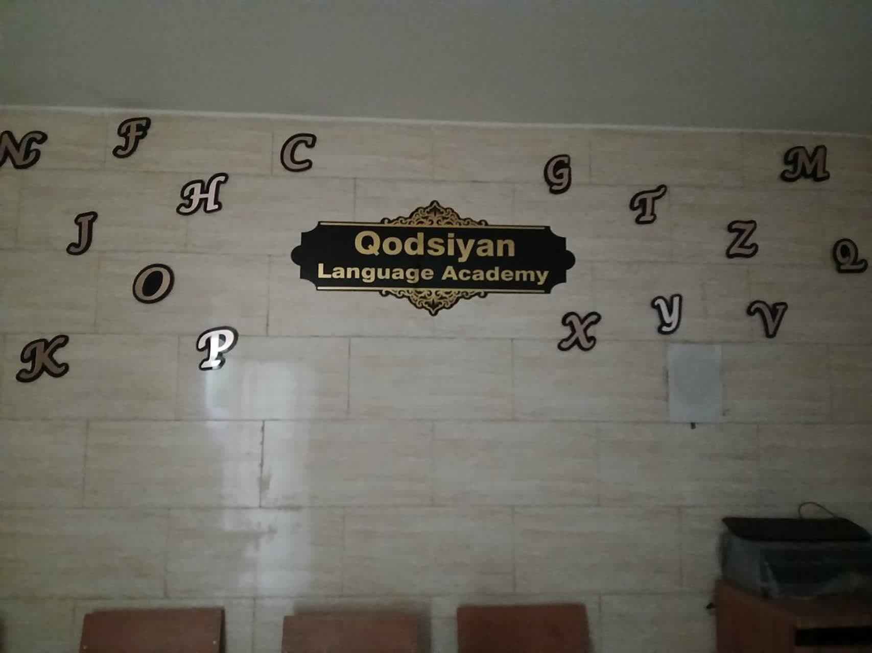 موسسه آموزشی و قرآنی سرچشمه نور