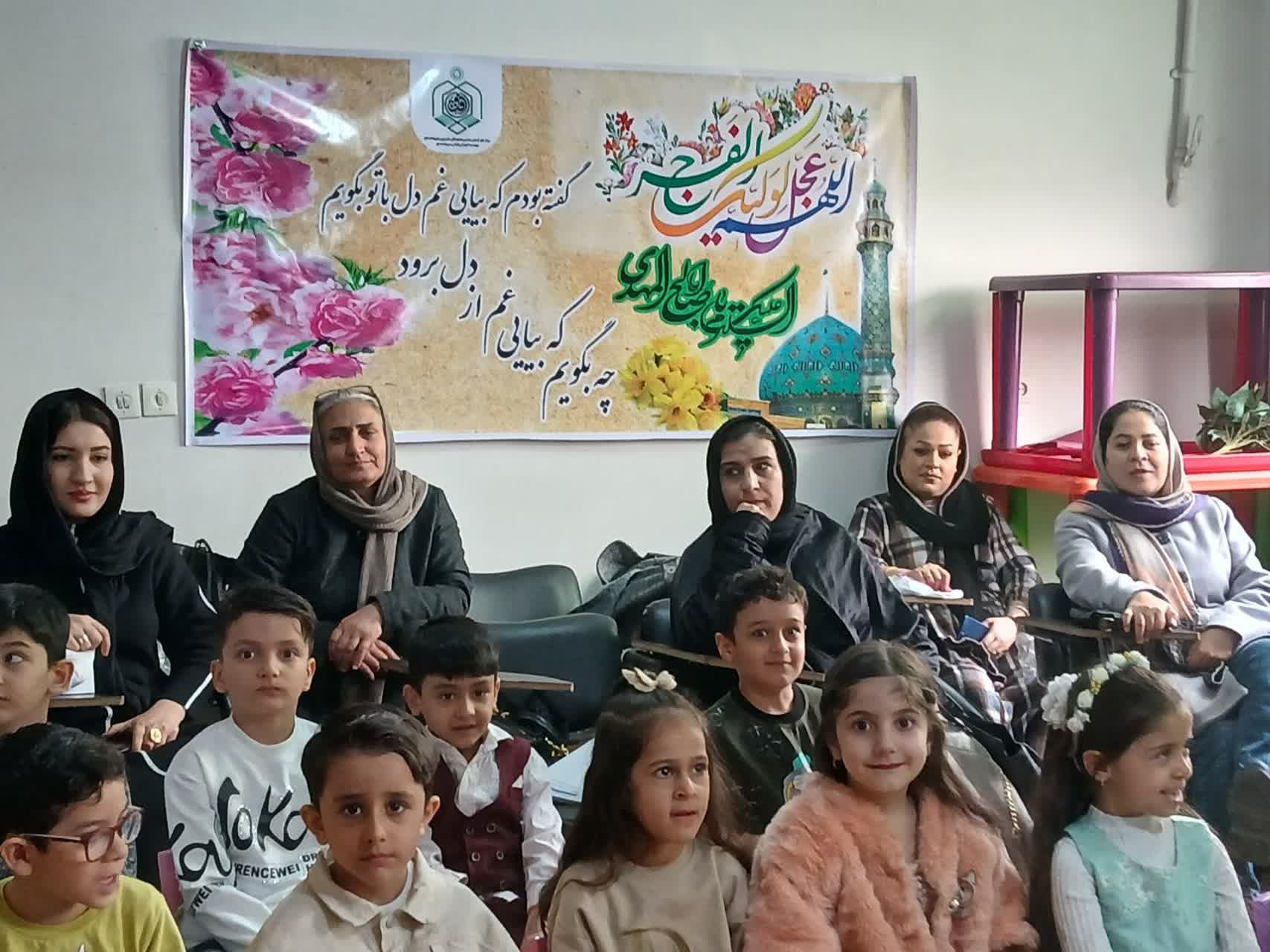 موسسه آموزشی و قرآنی سرچشمه نور